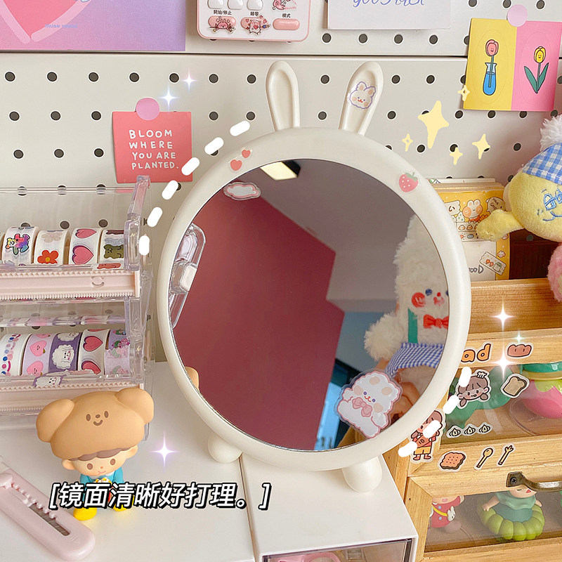 ins风可爱兔子小熊化妆镜少女心学生宿舍桌面台式公主镜家用镜子