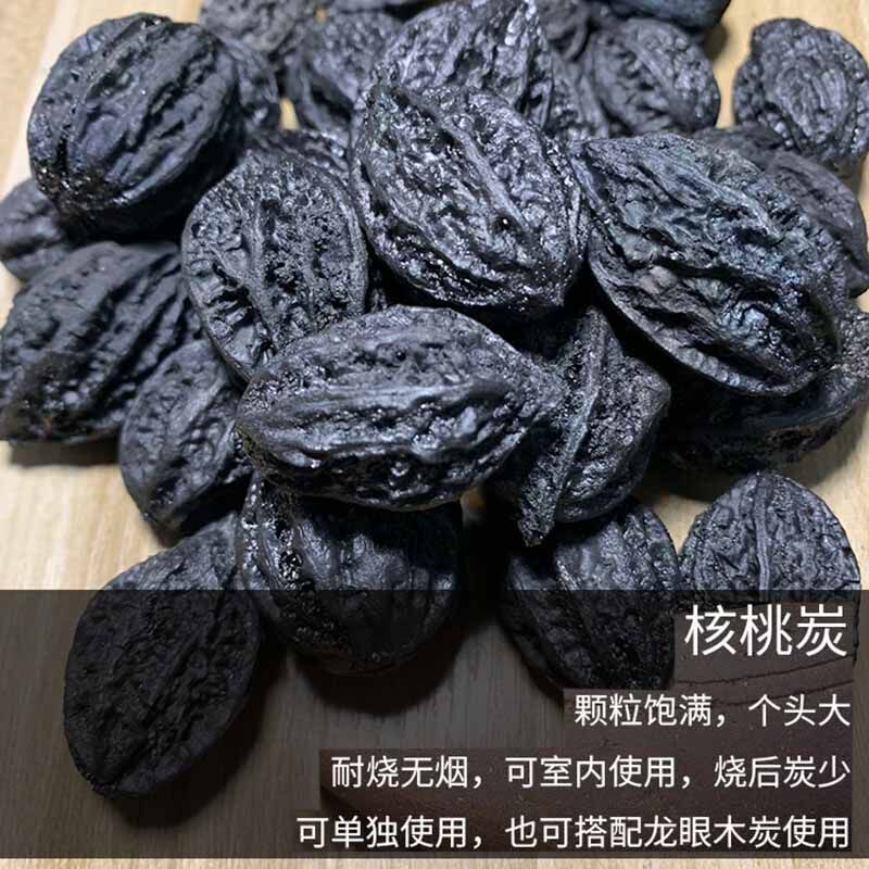 乌橄榄核木炭山核桃炭煮茶环保果木炭龙眼炭无烟无味碳烤碳木碳块