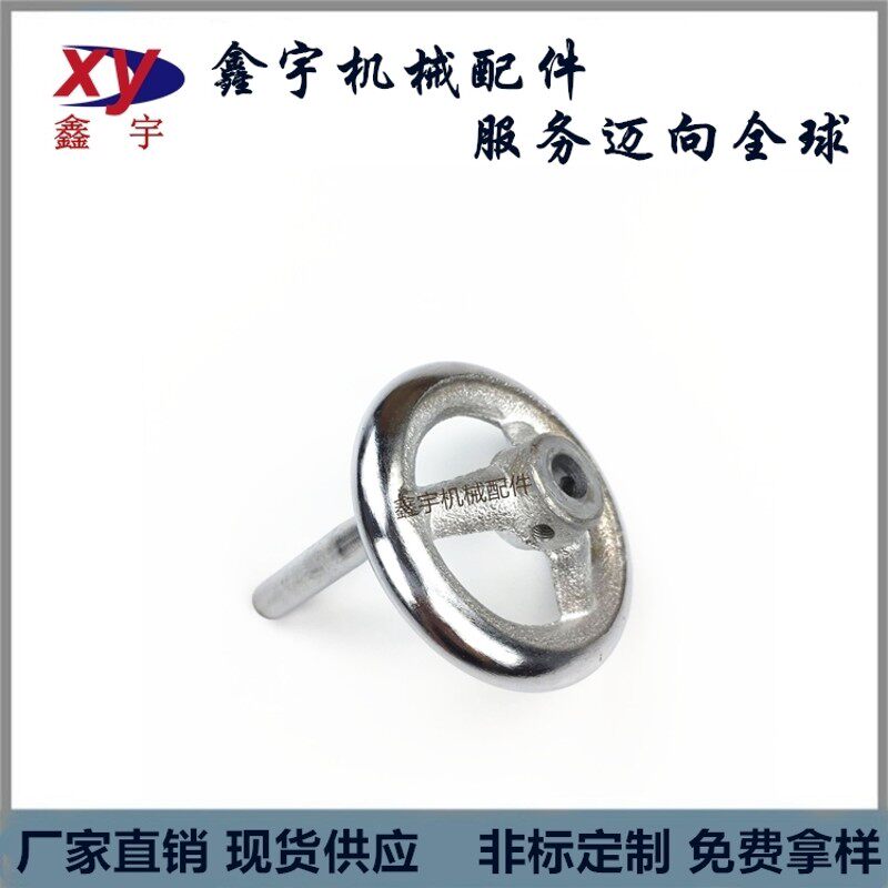 促销圆轮缘铁手轮重型加厚铸铁手轮带手柄圆盘10*80顶丝镀铬手轮