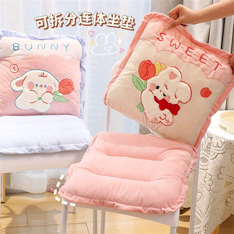 连身坐垫可拆卸椅子垫子靠背一体屁垫办公室久坐座椅护腰抱枕靠垫