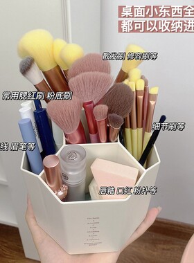 化妆刷桶收纳桶ins宿舍桌面化妆品收纳笔筒口红刷子眼线笔收纳盒