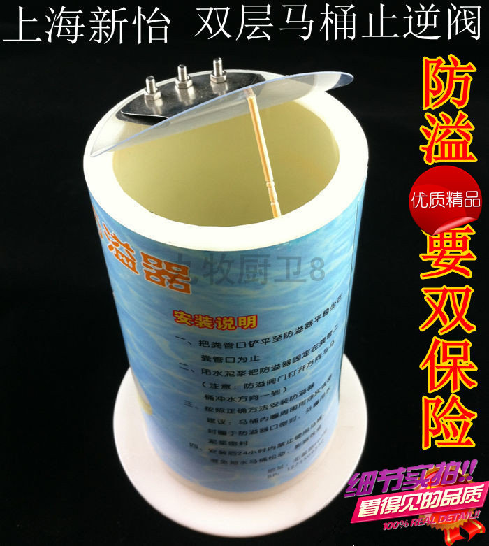 马桶防溢器 双层防溢器 马桶止逆阀 防臭气防溢脏水