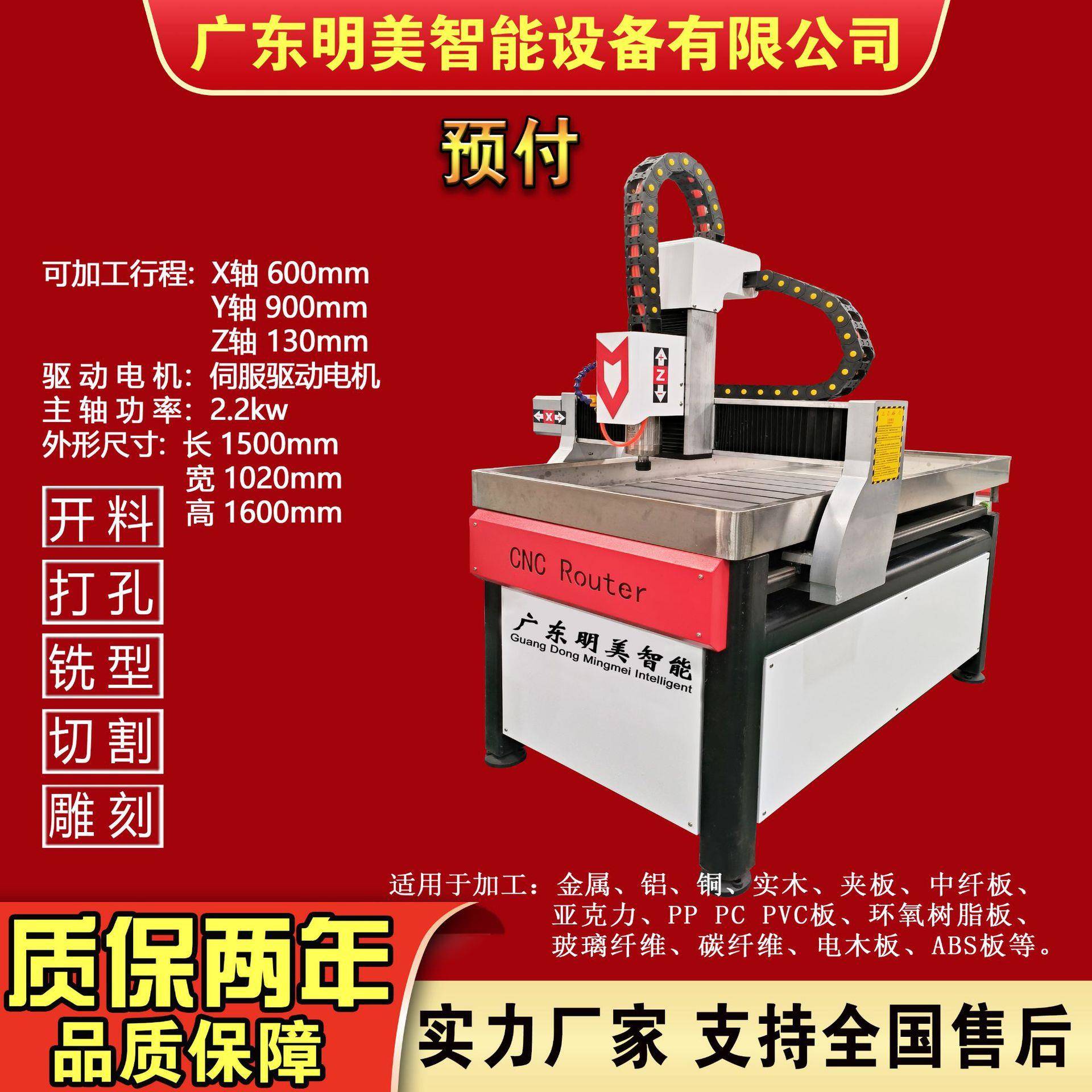 【折扣价】CNC6090雕刻机小型木工雕刻机广告石材平面雕刻电脑数