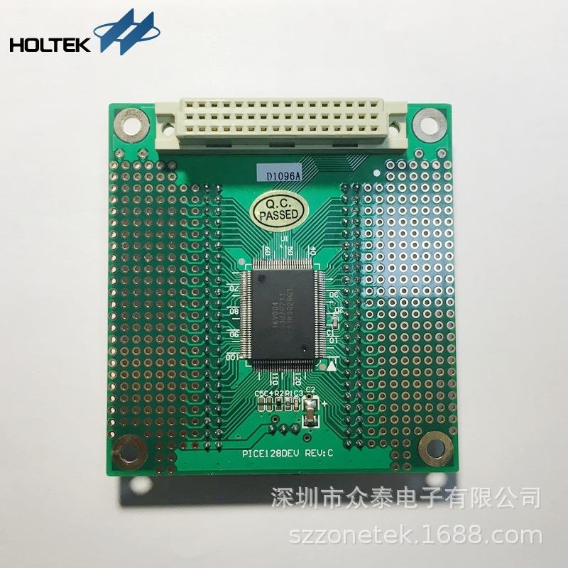 【折扣价】D1096A合泰单片机HT46R004仿真器子板搭配母版M1001D使