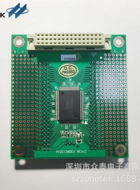 【折扣价】D1096A合泰单片机HT46R004仿真器子板搭配母版M1001D使