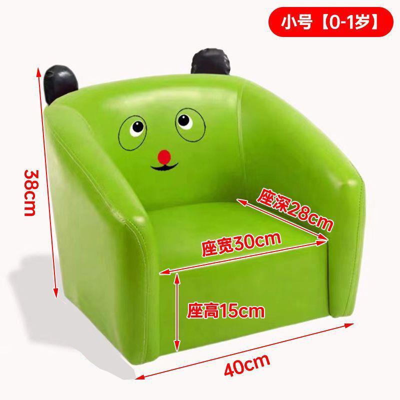 【折扣价】儿童沙发早教中心宝宝阅读view男孩女孩儿童年龄段幼儿