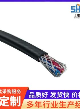 【折扣价】KCRP多股高温线2x1.0高温屏蔽测温线/延长线热电偶补偿