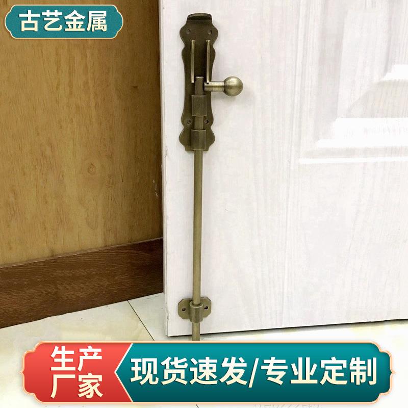 【折扣价】插销门栓门插销大门锁扣明装厚仿古中式木门天地插棍锁