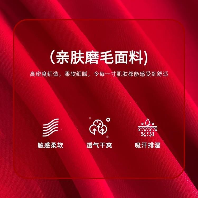 【折扣价】中式婚庆刺绣床上四件套新婚大红色婚房磨毛被套陪嫁喜