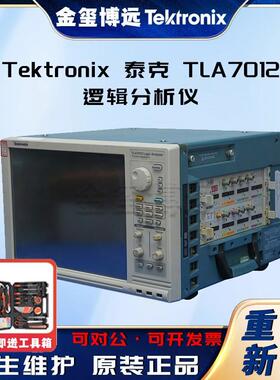 TLA7012逻辑分析仪泰克电子测量仪逻辑分析仪