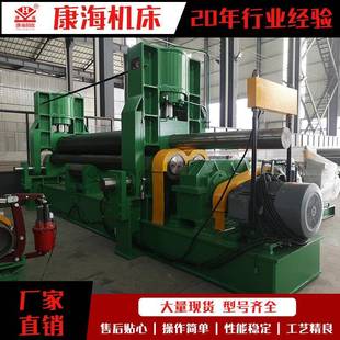 厂家供应上辊万能式 三辊卷板机支持订购 卷板机W11系列对称上调式