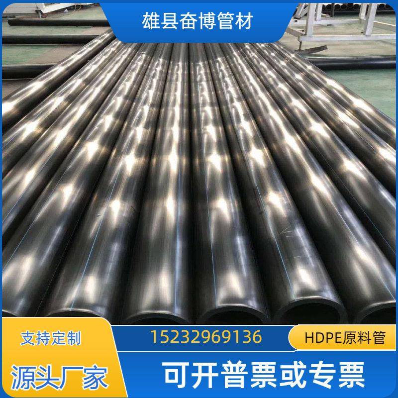 厂家施工PE管密度聚乙烯HDPE管源头工厂HDPE给水管PE原料管