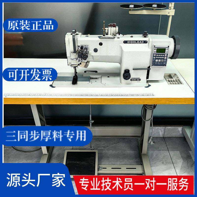 全新海菱厚料皮革沙发汽车座椅综合送料大梭电脑平缝机工业缝纫机