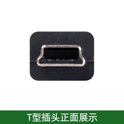 适用老式手机摩托罗拉V3数据线 长头 宽口充电 MP3T型口mp4 usb线