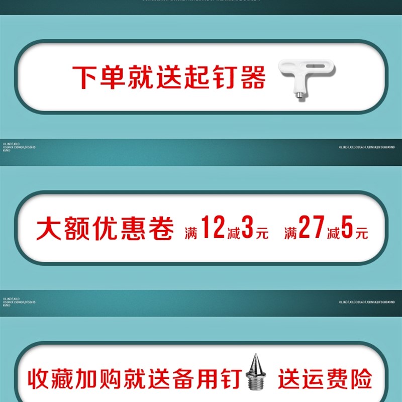 通用钉子鞋钉鞋钉子碳钉专业尖钉短钉钢钉钉子鞋短跑短钉塔钉碳钉图片