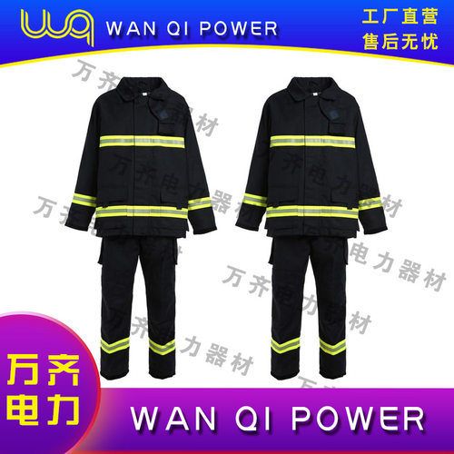 消防员灭火防护服抢险防火服抢险灭火消防防护服隔热防护服消防服