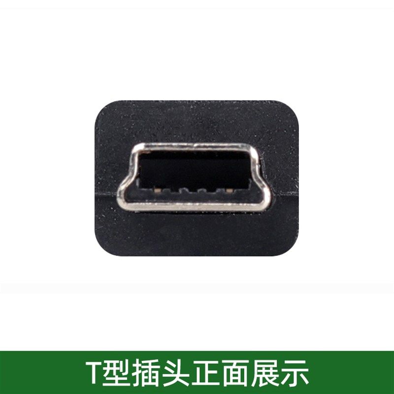 适用 阿瞳 视力训练恢复仪 阿瞳二代阿瞳近视眼 充电器 充电线图片
