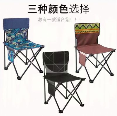 美术生专用结实画椅折集训椅子掉椅鱼渔夫凳美术生钓鱼坐凳画凳叠