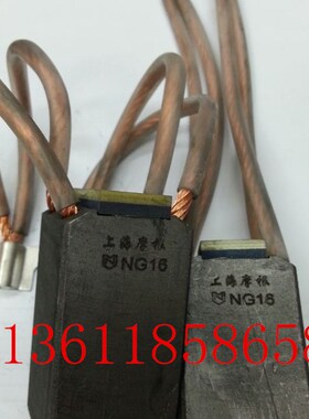 电厂用碳刷 电机石墨碳刷 NG16  34*38*60