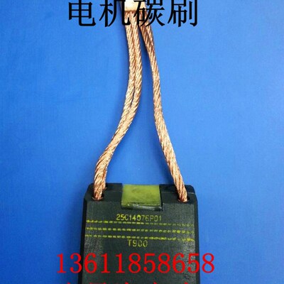 油田牵引电机碳刷 石墨碳刷T900 19.1X57.2X70MM