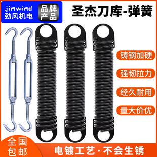 台群台一T5钻攻机拉簧圣杰刀库弹簧cnc刀库配件弹簧拉钩伸缩器