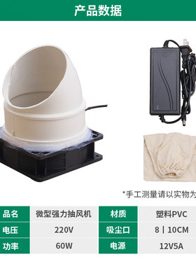 家用强力抽风机微型吸尘器雕刻粉尘吸金粉回收执模台式迷你打金器