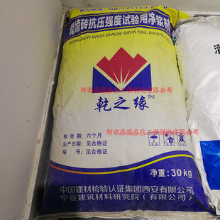 厦门艾思欧标准砂 ISO水泥胶砂强度用砂水泥标准砂粉煤灰中级砂