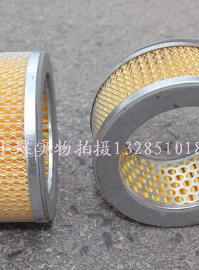 活塞空压机气泵空气滤芯芯5/7.5/10HP15HP高52大丰复胜聚财杰豹开