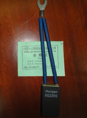 正品EG236S 直流电机碳刷电刷 12.5X25X40MM