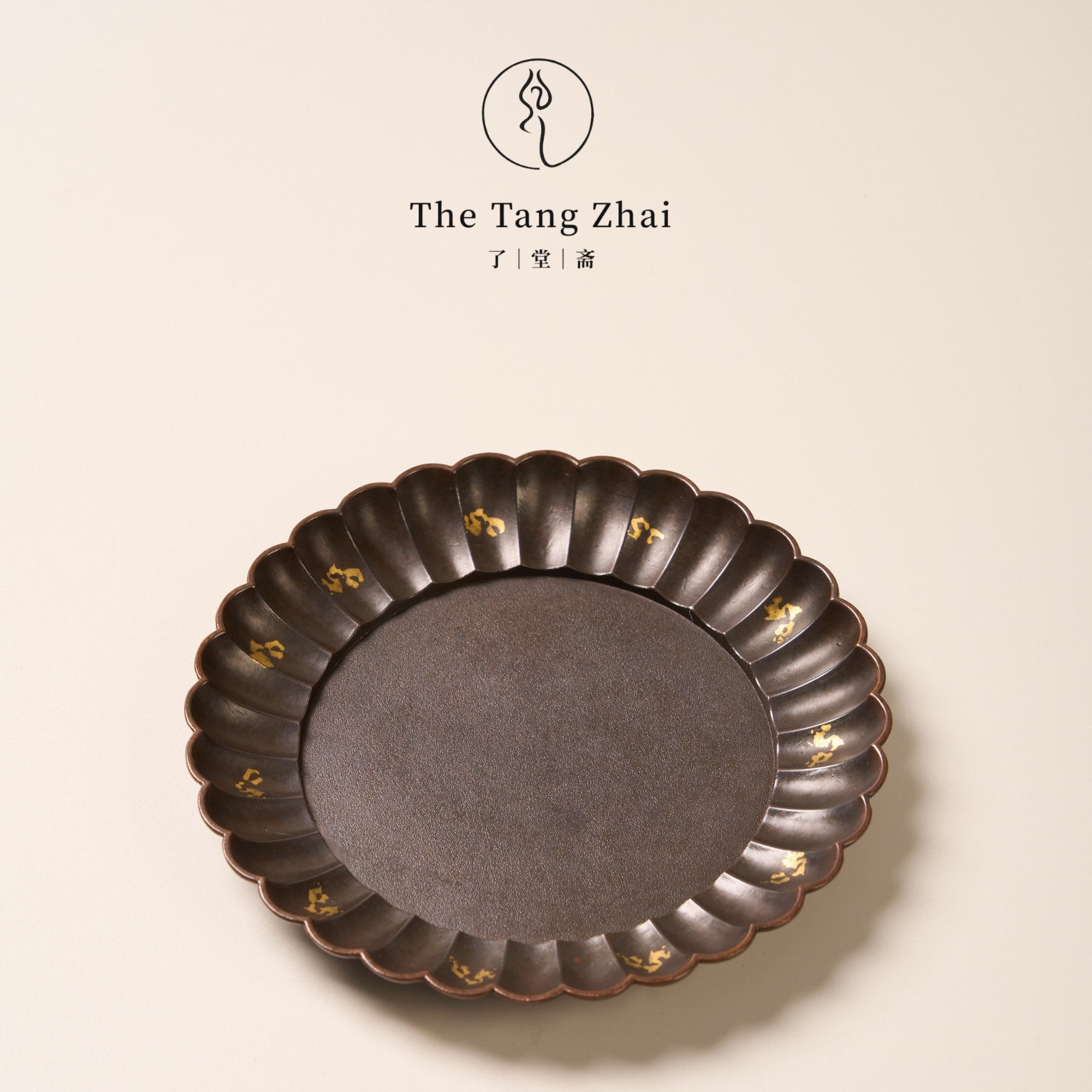 了堂斋纯铜花边壶承简约茶台复古小茶盘干泡台功夫茶具壶托壶垫,餐饮具,茶托,淘宝优惠券,粉丝福利购,淘宝优惠卷