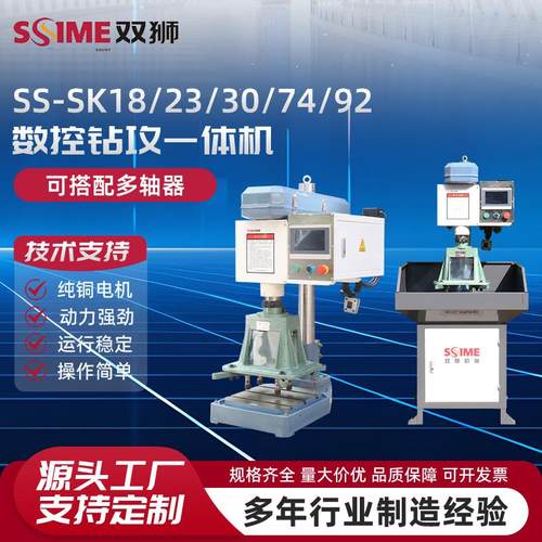 全自动伺服智能数控机床钻孔攻丝倒角铰孔一体配多头器高精度深孔