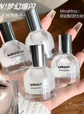 kakashow高光液滚珠高光水感轻润不粘腻碎钻爆闪液体高光提亮液