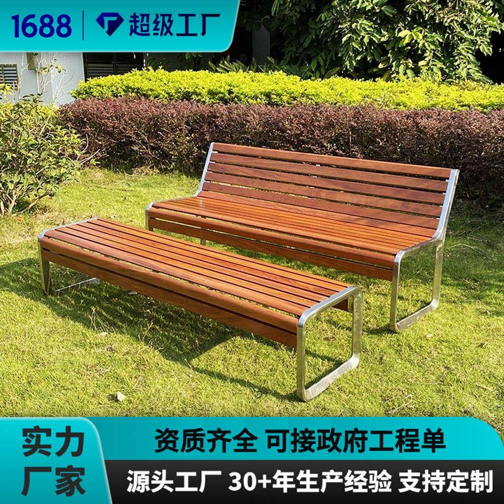 公园椅户外长椅防腐木铸铝靠背椅小区广场双人休息室外庭院休闲椅