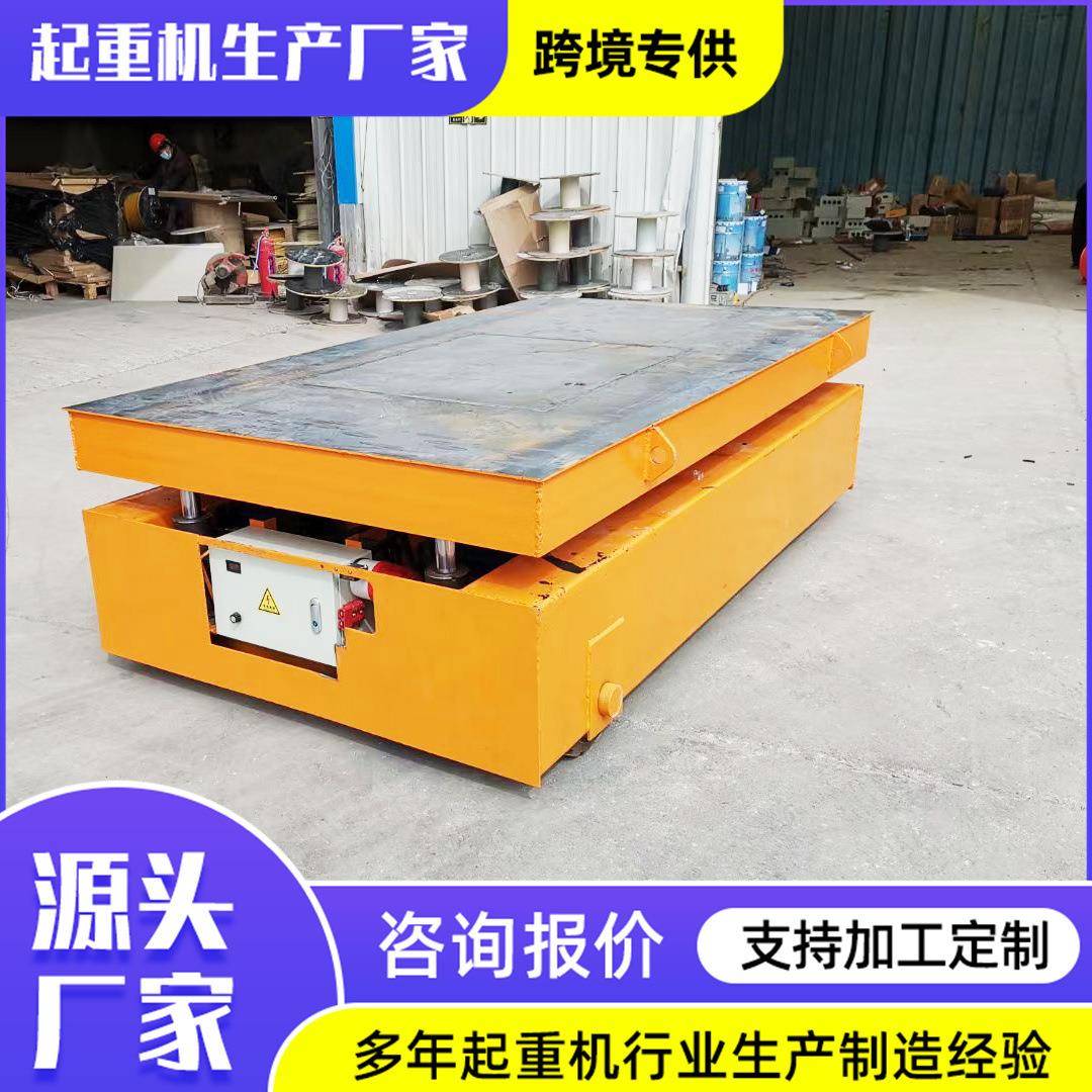 无轨道电动地平车20吨0吨40吨无轨电动平车60转向地平车