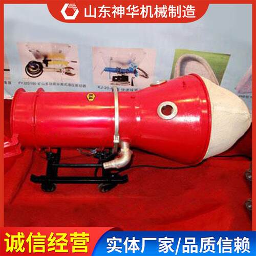BGP-200高倍数泡沫灭火装置功能特征厂家货源高倍数泡沫灭火装置