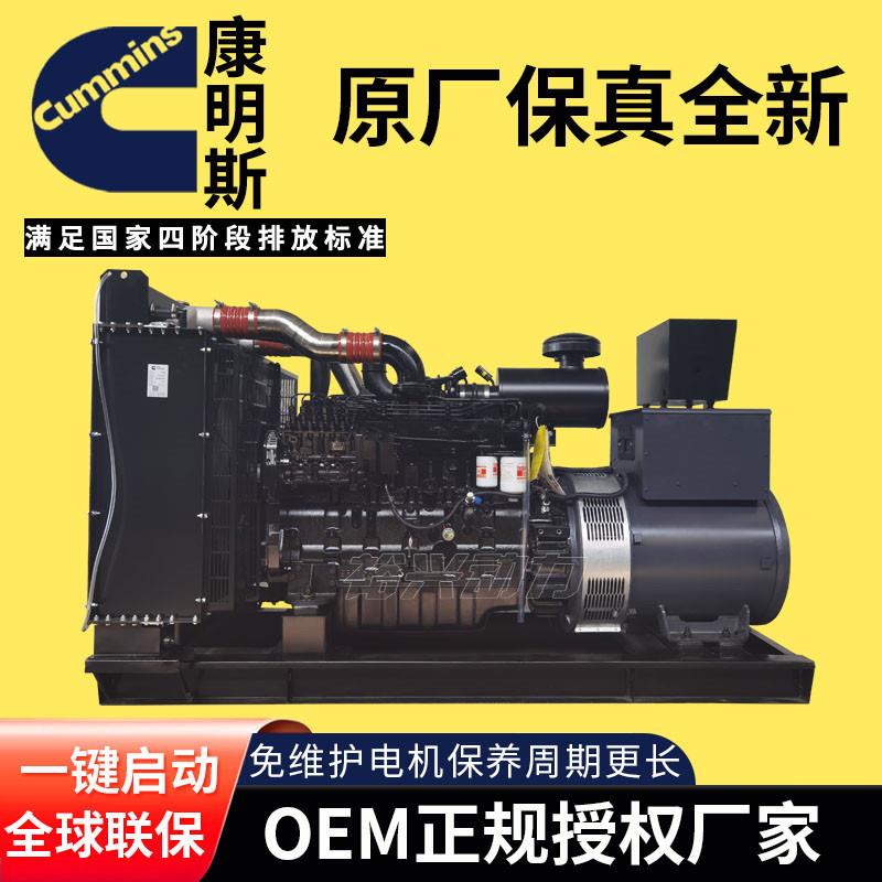 柴油发电机组160180350450700KW千瓦纯铜无刷发电机组
