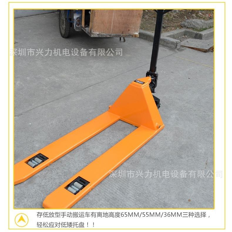 低放型手动搬运车手动液压叉车超低6mm叉车55MM托盘车地牛