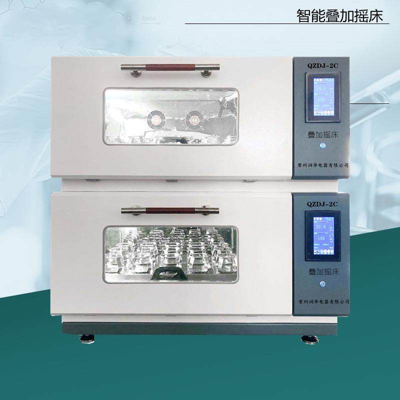 叠加恒温摇床QZDJ-2C智能全温培养恒温摇床多层恒温摇瓶机,工业油品/胶粘/化学/实验室用品,其他实验室设备,淘宝优惠券,粉丝福利购,淘宝优惠卷