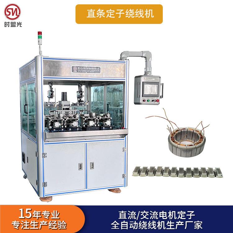 绕圈电机绕线机电梯电机绕线机设备制造水泵定子绕线机操作简易