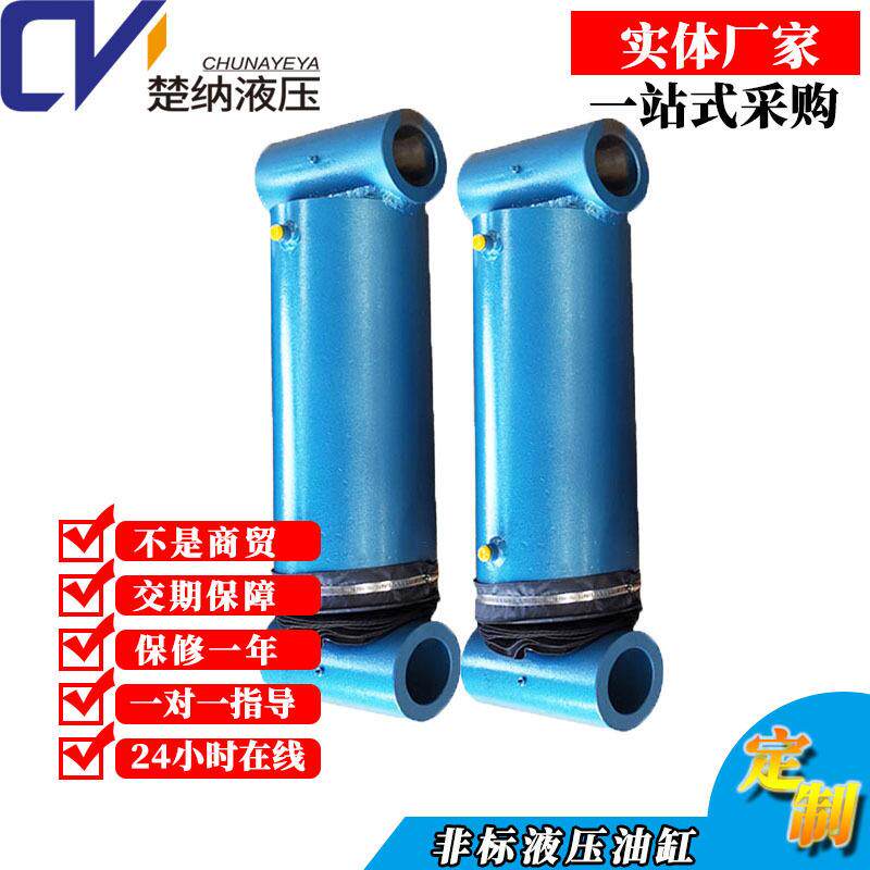 液压油缸耳环法兰盘式双耳工程用顶升柱塞动力泵工业液压缸活塞杆