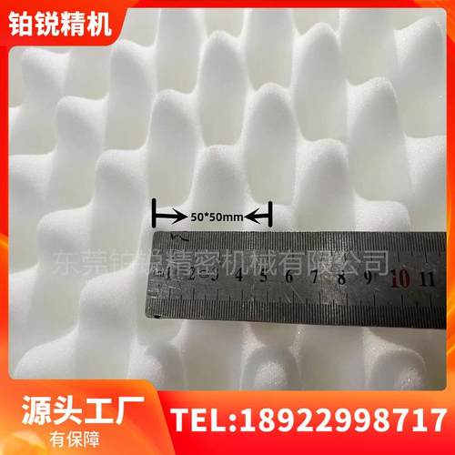 东莞铂锐蛋窝海绵压花机波浪海绵压型机波浪棉压花机凹凸花纹压花