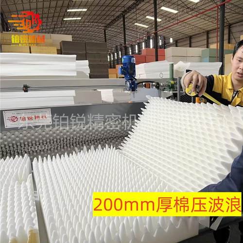 东莞铂锐聚酯纤维直立棉压花化纤棉太空棉针刺棉仿丝棉海绵波浪机