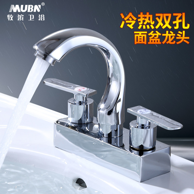 面盆冷热水龙头 双孔三孔洗脸盆浴室卫生间洗手池家用冷暖混水阀