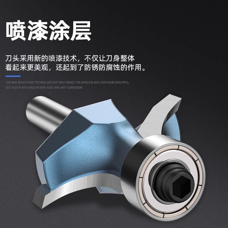 专业级圆角刀木工铣刀开槽刀具修边机刀头R倒角刀雕刻机锣刀