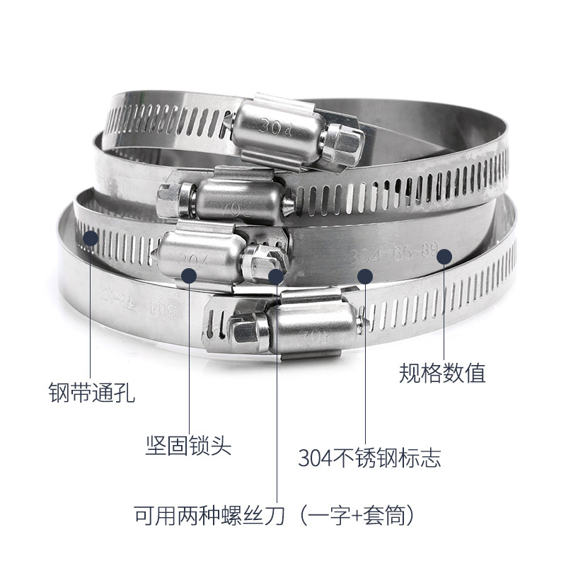 整体304不锈钢美式喉箍 电线杆卡箍通信监控抱箍管箍管卡扣固定