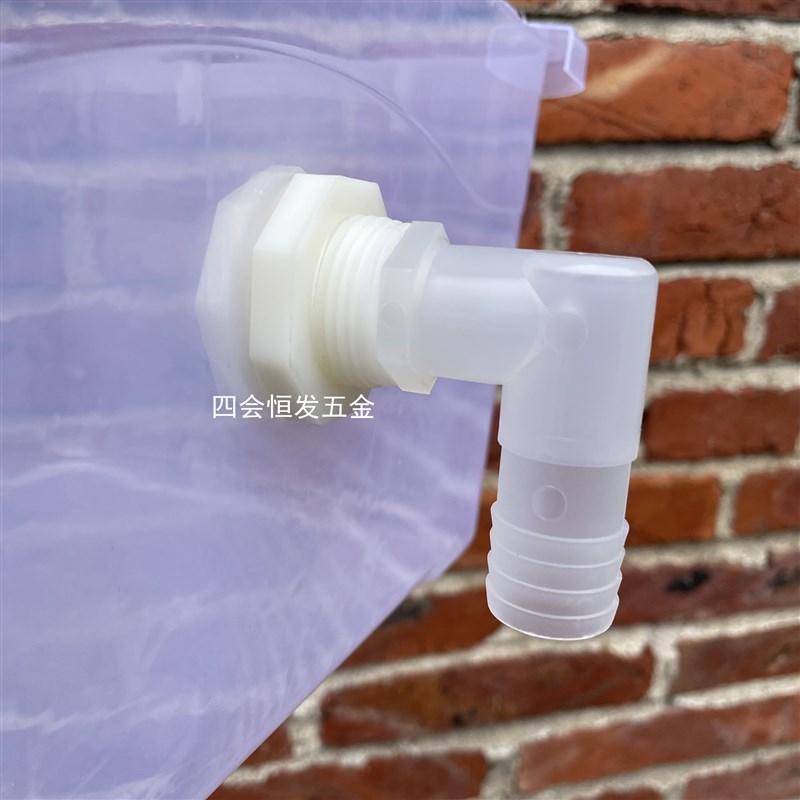 水塔水箱宝塔弯头鱼缸周转箱打孔固定接头胶桶夹持排水4分6分水咀