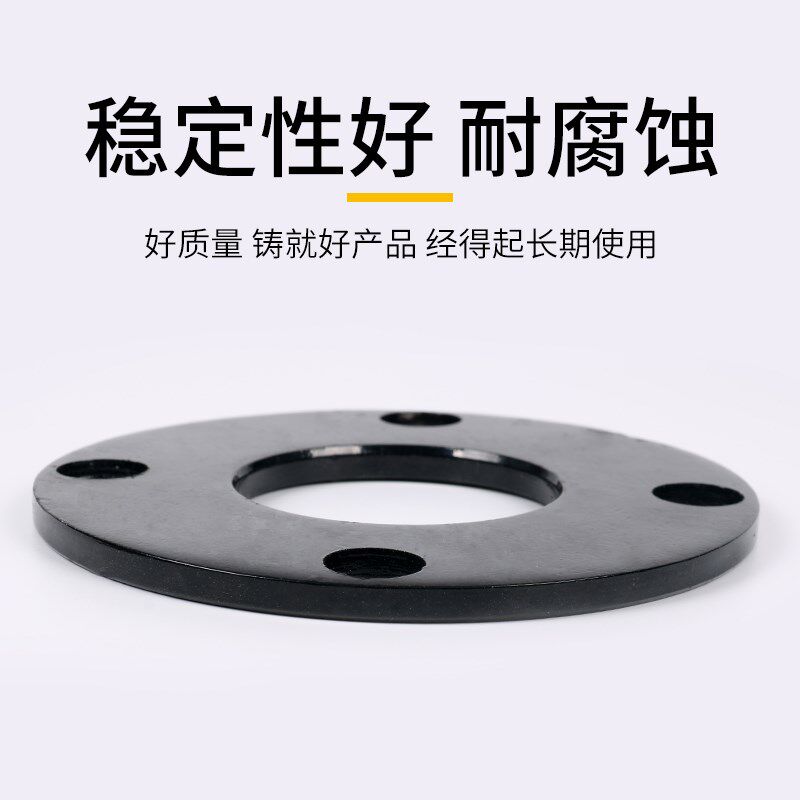 PE水管配件 金属涂塑喷塑防腐碳钢铁承插法兰盘 对接碳钢铁法兰片