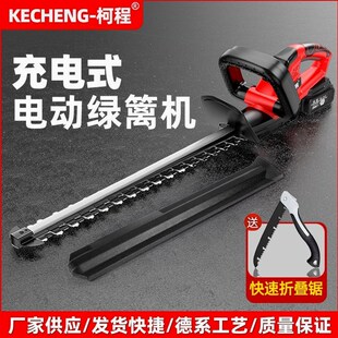德国进口电动绿篱修剪机充电式茶树修枝机茶叶采茶绿化园林金银花