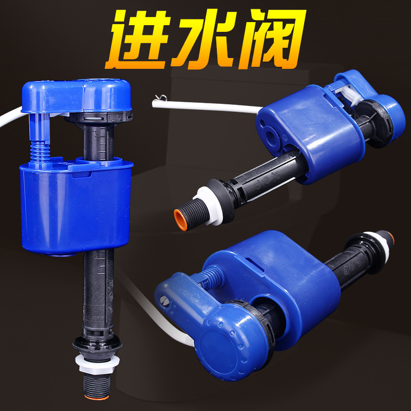 马桶水箱配件全套装大口径侧按钮通用漏水配件原装连体马桶进水阀图片