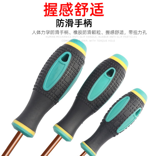 六角梅花螺丝刀星型米字内六角/梅花螺丝刀起子T6T7T8T9T10T15T20
